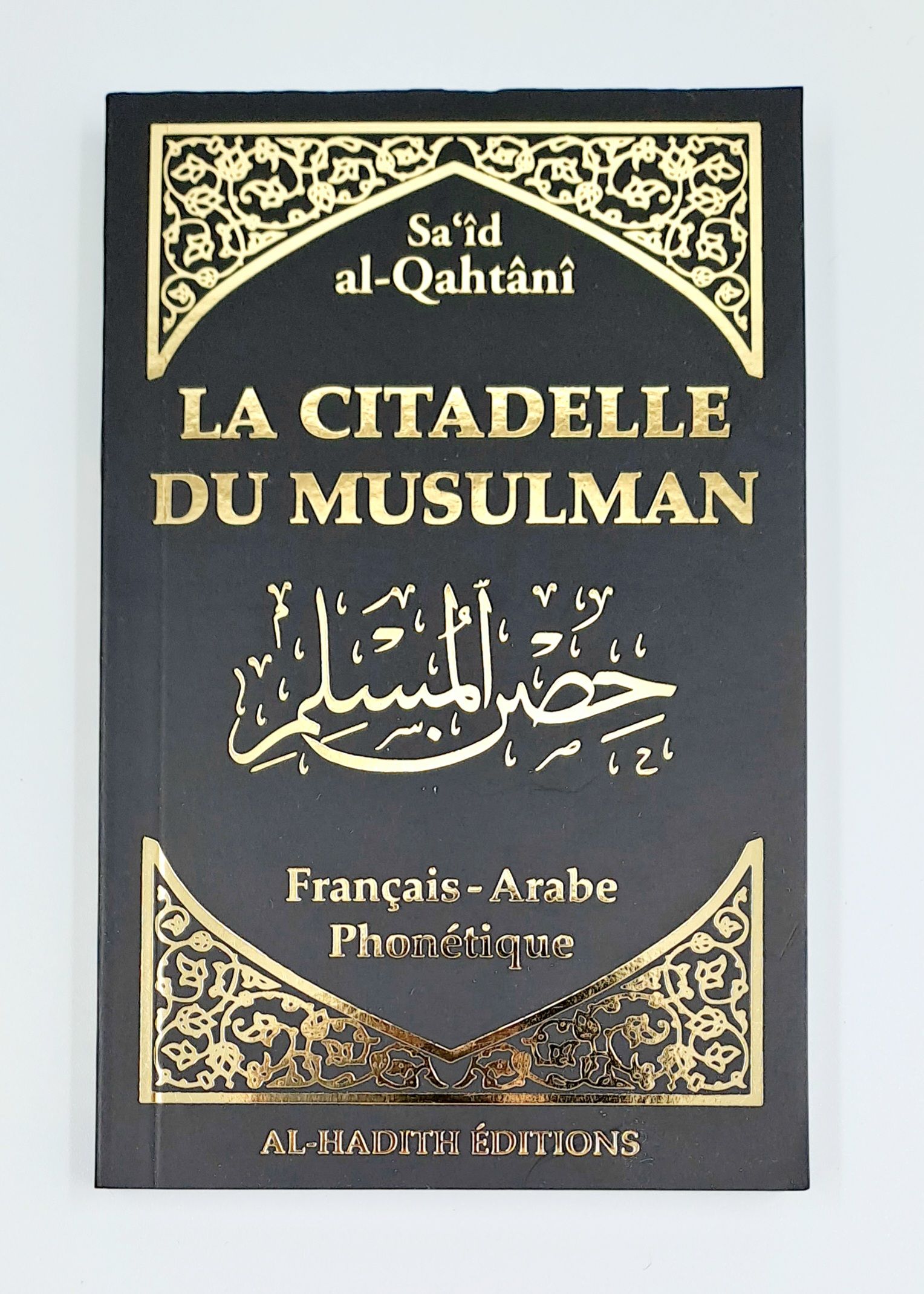 La citadelle du musulman (plusieurs couleurs) - Al Hadith