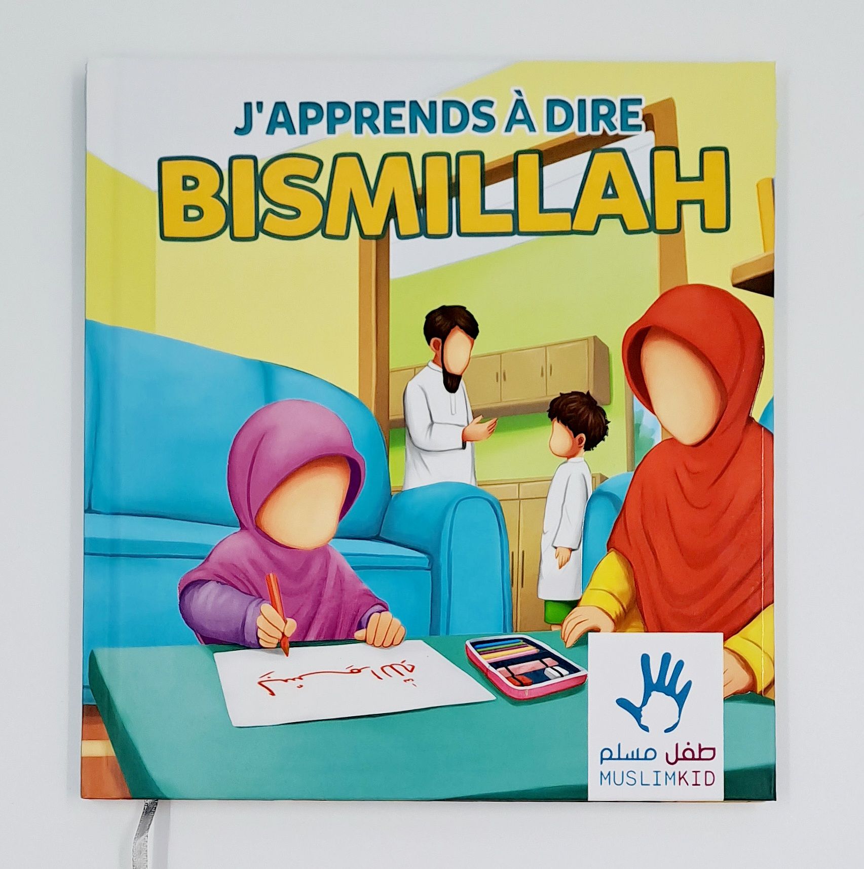 J'apprends à dire Bismillah - Muslimkid