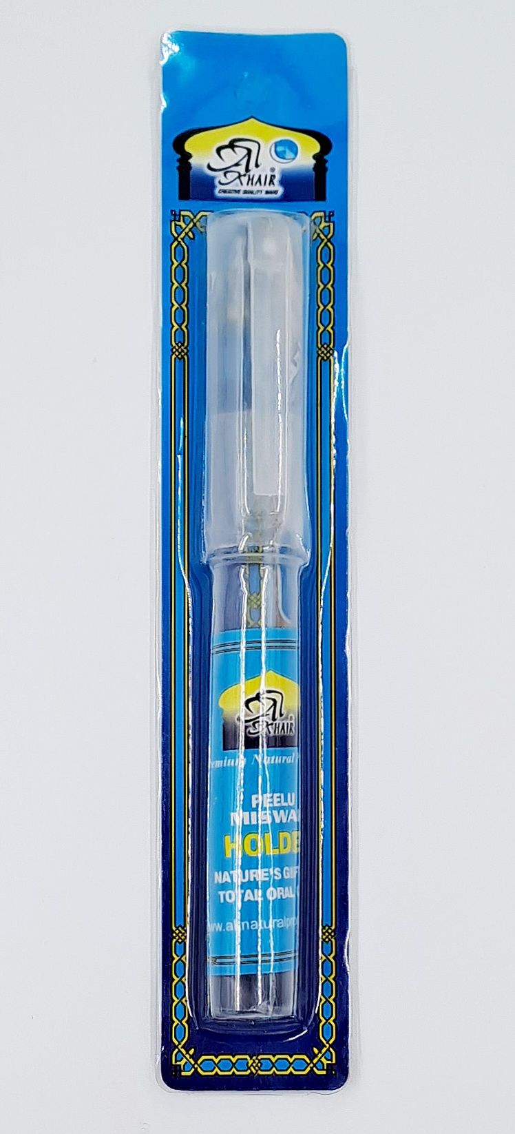Étuis pour miswak - Al Khair