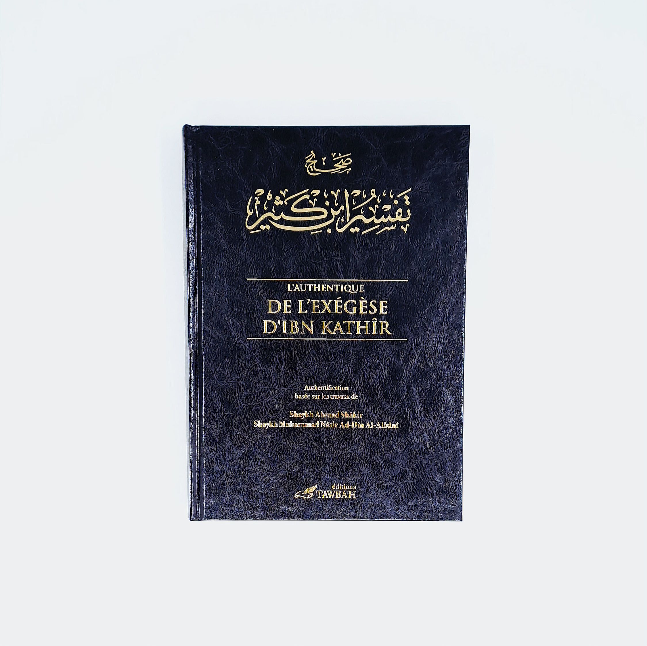 L'authentique de l'exégèse d'Ibn Kathir 5 tomes - Tawbah