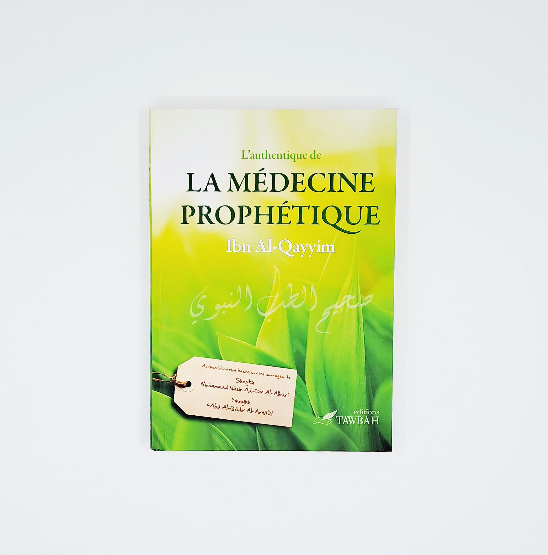 L'authentique de la médecine prophétique - Tawbah