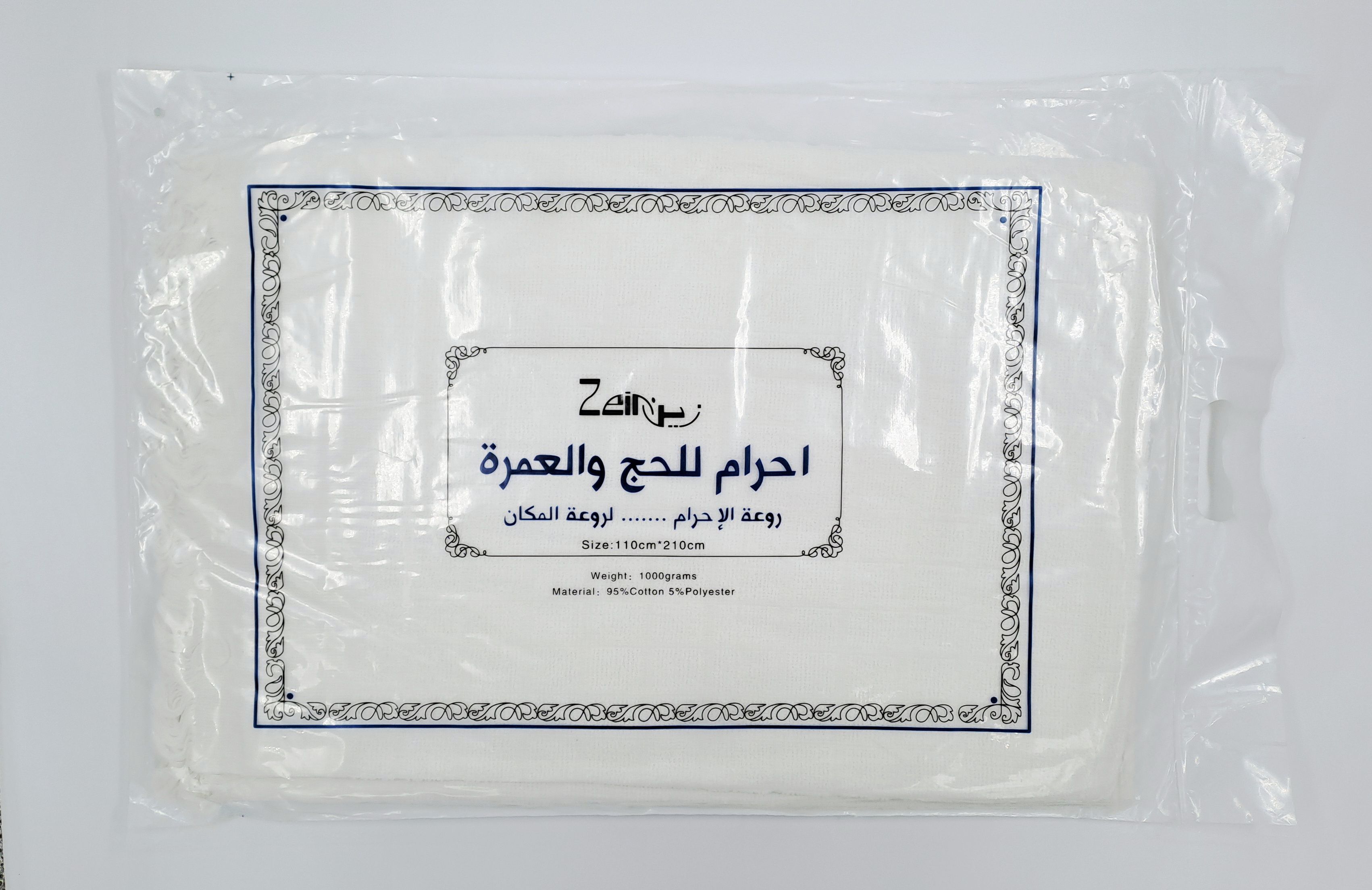 Ihram coton (adulte) - Zein
