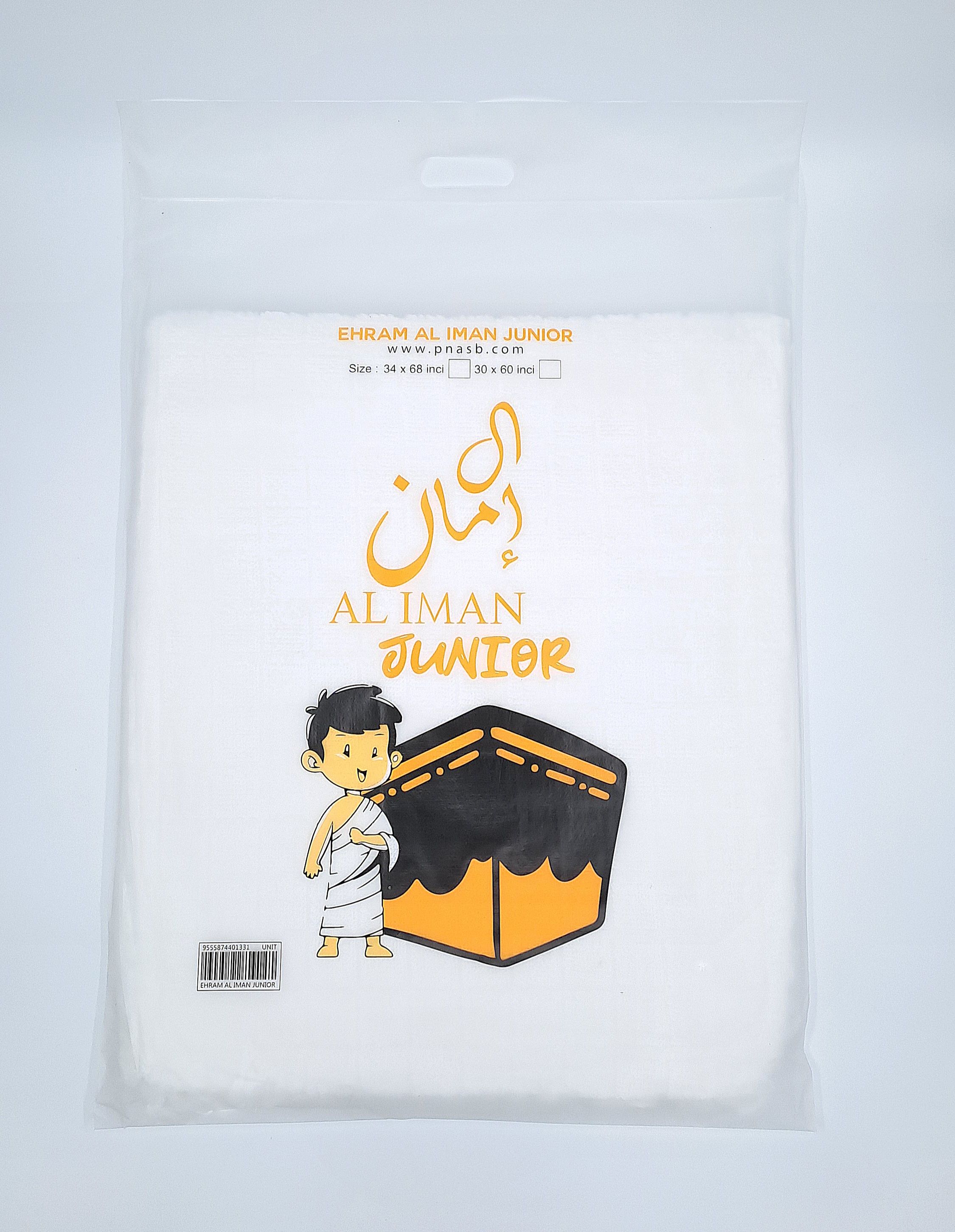 Ihram sans couture (pour enfant)