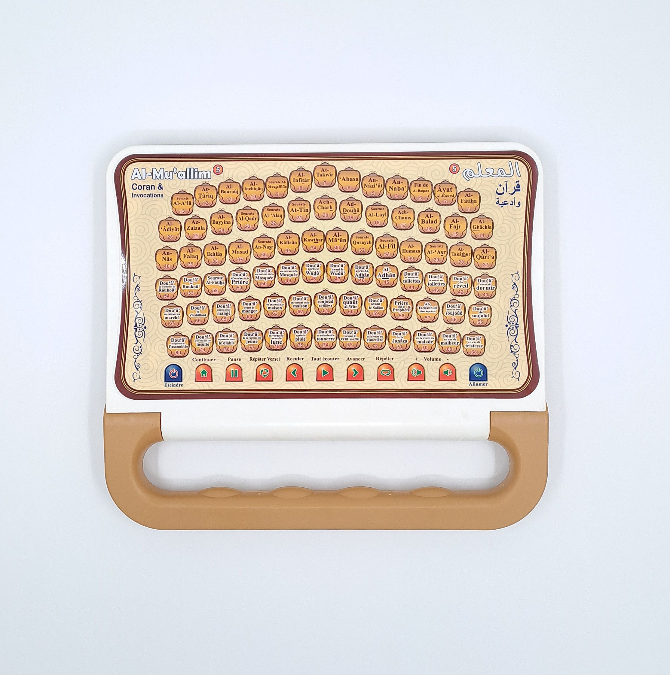 Console Al Muallim 5 - Orientica