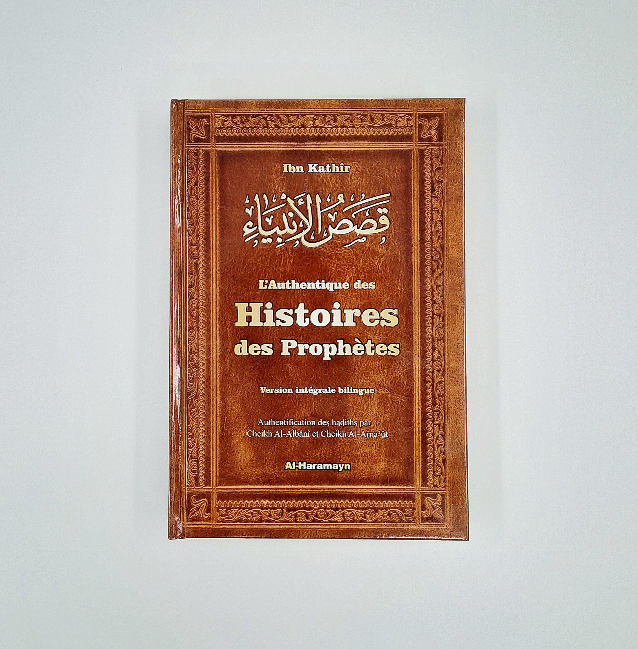 L'authentique des histoires des prophètes par Ibn Kathir - Al Haramayn