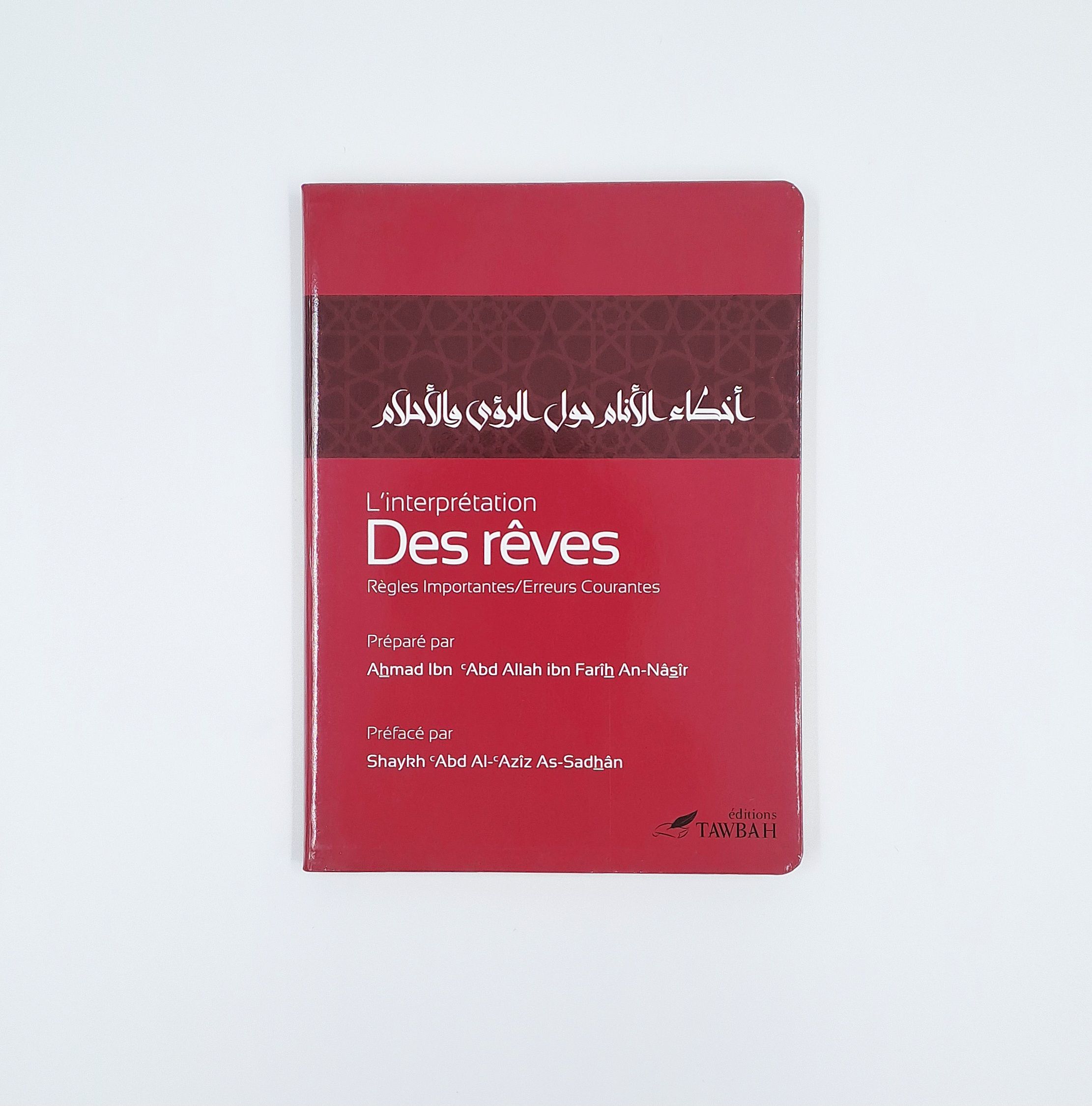 L'interprétation des rêves - Règles importantes/Erreurs courantes - Tawbah