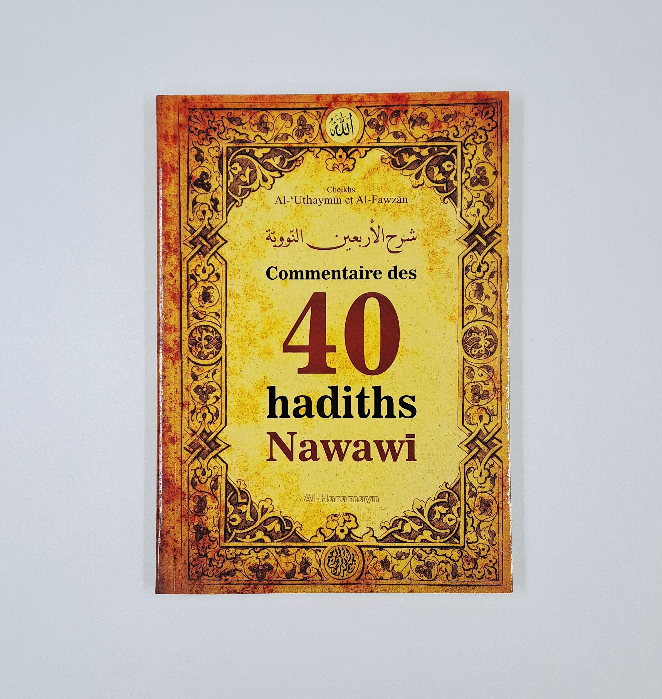 Commentaire des 40 hadiths Nawawi - Al Haramayn